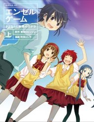 Truyện tranh Angel Game: Sayonara To Mirai No Kakera