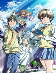 Truyện tranh Bokura Wa Minna Kawaisou