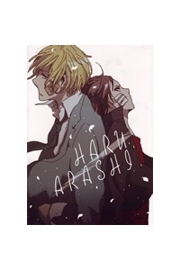 Truyện tranh Durarara!! Doujinshi - Haru Arashi