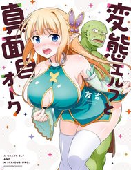 Truyện tranh Elf Damdang Và Orc Nghiêm Túc - Hentai Erufutomajime