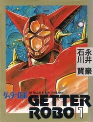 Truyện tranh Getter Robo