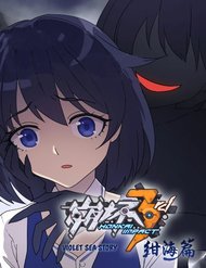 Truyện tranh Honkai Impact 3 - Violet Sea Story