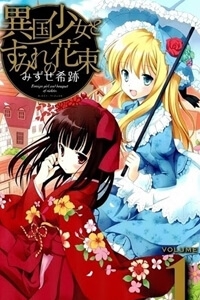 Truyện tranh Ikoku Shoujo To Sumire No Hanataba