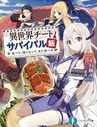 Truyện tranh Isekai Cheat Survival Meshi