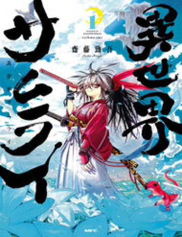 Truyện tranh Isekai Samurai