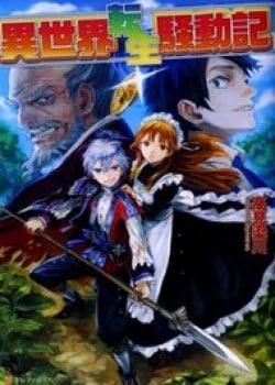 Truyện tranh Isekai Tensei Soudouki