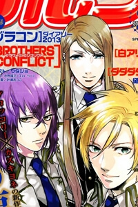 Truyện tranh Kamigami No Asobi