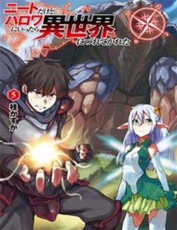 Truyện tranh Neet Dakedo Hello Work Ni Ittara Isekai Ni Tsuretekareta