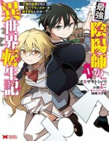 Truyện tranh Saikyou Inyoushi No Isekai Tenseiki