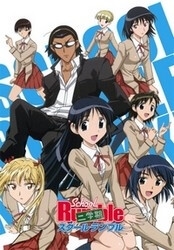 Truyện tranh School Rumble