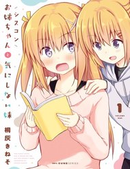 Truyện tranh Siscon Onee-Chan To Ki Ni Shinai Imouto