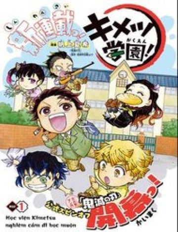 Truyện tranh Spin-Off Học Viện Kimetsu!