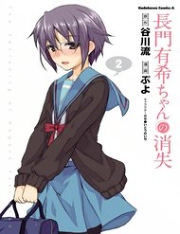 Truyện tranh Sự Biến Mất Của Nagato Yuki-Chan