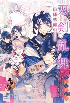 Truyện tranh Touken Ranbu Anthology – Shutsujin Junbichuu!